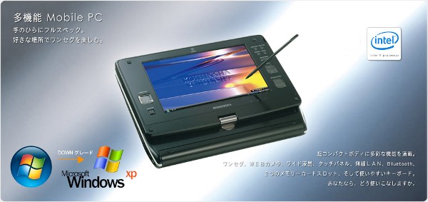 工人舎 SH6KZ12A