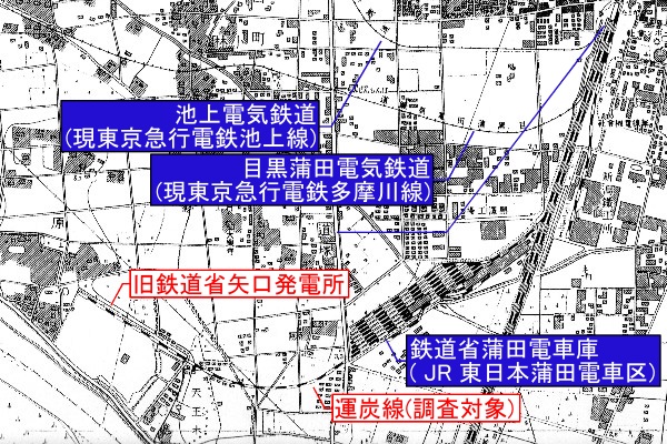 旧国鉄旧矢口発電所運炭線跡旧版地形図(昭和 5 年)